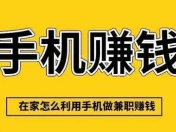 克孜勒苏网上有哪些0撸网赚项目？