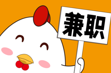 克孜勒苏宝妈居家带娃线上兼职赚钱项目有哪些推荐 第1张